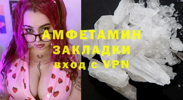 MDMA Баксан