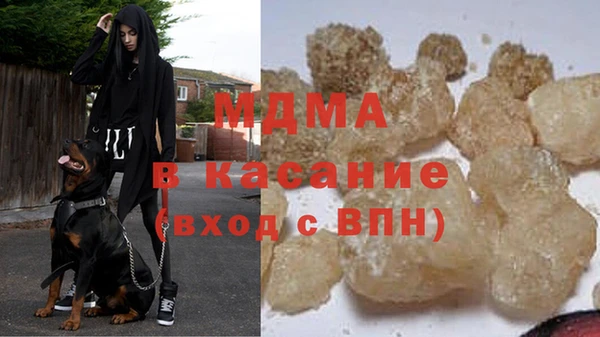 MDMA Баксан