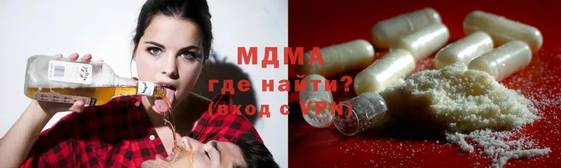 MDMA молли  Дагестанские Огни 